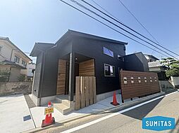 新築戸建