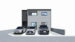 新築戸建