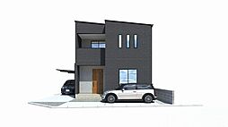 新築戸建