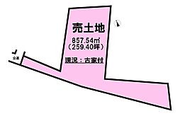 売土地
