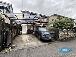 中古戸建