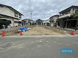 余戸東4丁目　2区画 B号棟