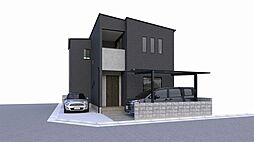 新築戸建