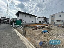 新築戸建