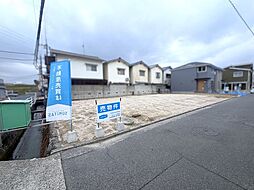 広島市安佐南区東原２丁目