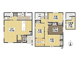 伴東8丁目　2号棟　新築戸建