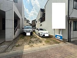 岡山市北区清輝橋２丁目の土地