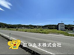 高木字向田 255坪 売地