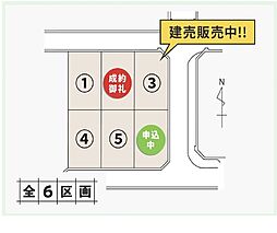 クロスタウン東原　(1)区画
