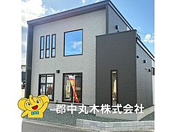 郡山市東原２丁目の一戸建て