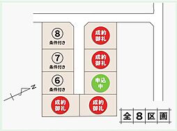本宮市本宮字鍋田の土地