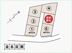 安達郡大玉村玉井字大壇