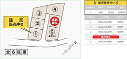安達郡大玉村玉井字大壇の土地