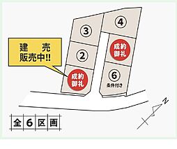 安達郡大玉村玉井字大壇の土地