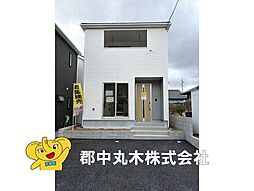 CRADLE GARDEN　富田町第21　1号棟