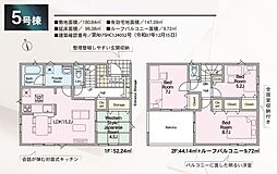 郡山市昭和１丁目の一戸建て