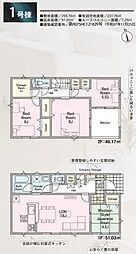 須賀川市和田字立石