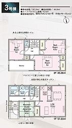 須賀川市和田字立石