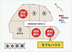 クロスタウン杉田　NO3区画