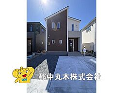 郡山市大槻町字前畑の一戸建て