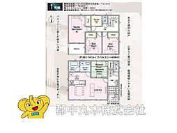 郡山市桜木２丁目の一戸建て