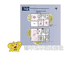 郡山市八山田西２丁目の一戸建て