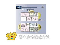 郡山市八山田西２丁目の一戸建て
