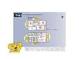 郡山市八山田西２丁目の一戸建て