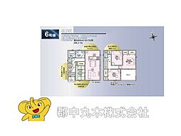 郡山市八山田西２丁目の一戸建て