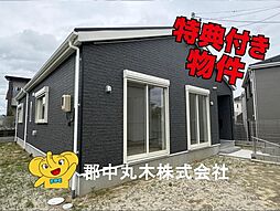 郡山市菜根3丁目の一戸建て