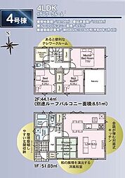 郡山市安積町笹川字高石坊の一戸建て