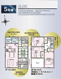 郡山市安積町笹川字高石坊の一戸建て