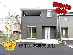 郡山市安積町笹川字高石坊の一戸建て