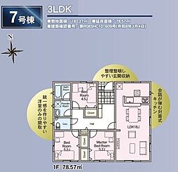 郡山市安積町笹川字高石坊
