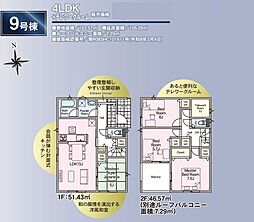郡山市安積町笹川字高石坊の一戸建て