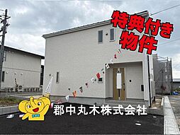郡山市安積町笹川字高石坊の一戸建て