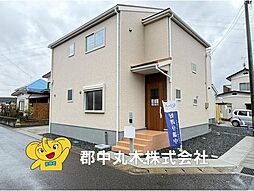 郡山市安積町荒井字荒井