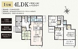 郡山市安積町長久保３丁目