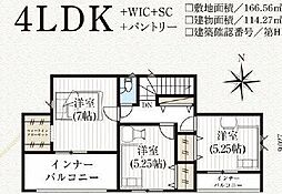 郡山市咲田１丁目の一戸建て