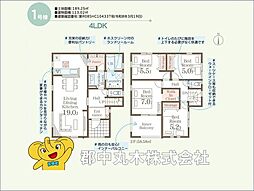 郡山市横塚６丁目