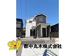 郡山市喜久田町字双又の一戸建て