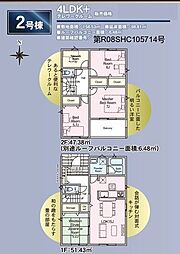郡山市大槻町字林ノ東