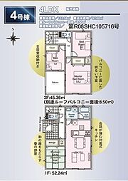 郡山市大槻町字林ノ東