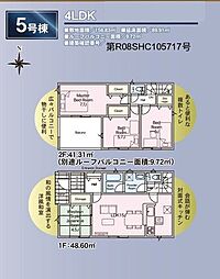 郡山市大槻町字林ノ東