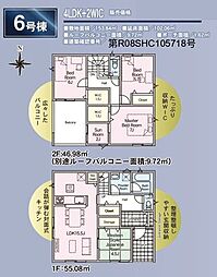 郡山市大槻町字林ノ東