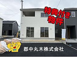 郡山市大槻町字林ノ東の一戸建て