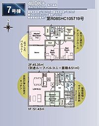 郡山市大槻町字林ノ東