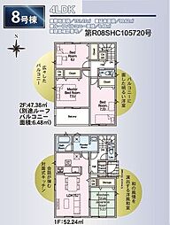 郡山市大槻町字林ノ東