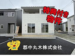 郡山市大槻町字林ノ東の一戸建て