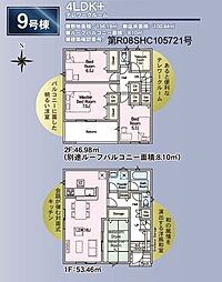 郡山市大槻町字林ノ東